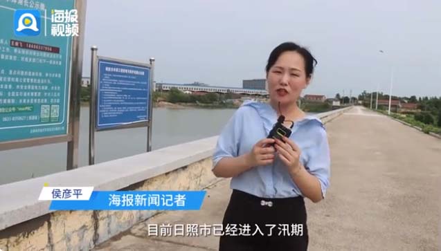 日照市以“汛”為令,打好防汛“主動仗”